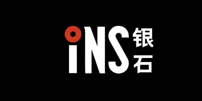 INS银石将于4月10日举行2.0品牌