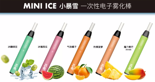 小暴雪MINI ICE一次性小烟