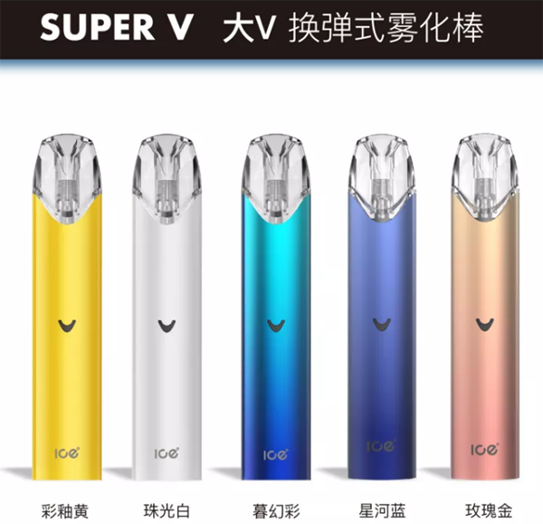 ICE暴雪SuperV换弹套装